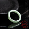 Boundless Blessings Natural Jade Ring