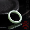 Boundless Blessings Natural Jade Ring